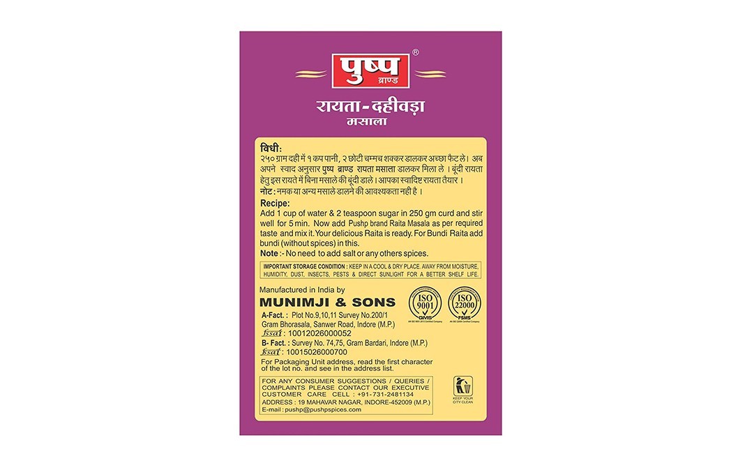 Pushp Raita-Dahivada Masala    Box  50 grams